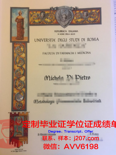 罗马艺术产业高等研究院毕业证是真的吗(罗马艺术馆)
