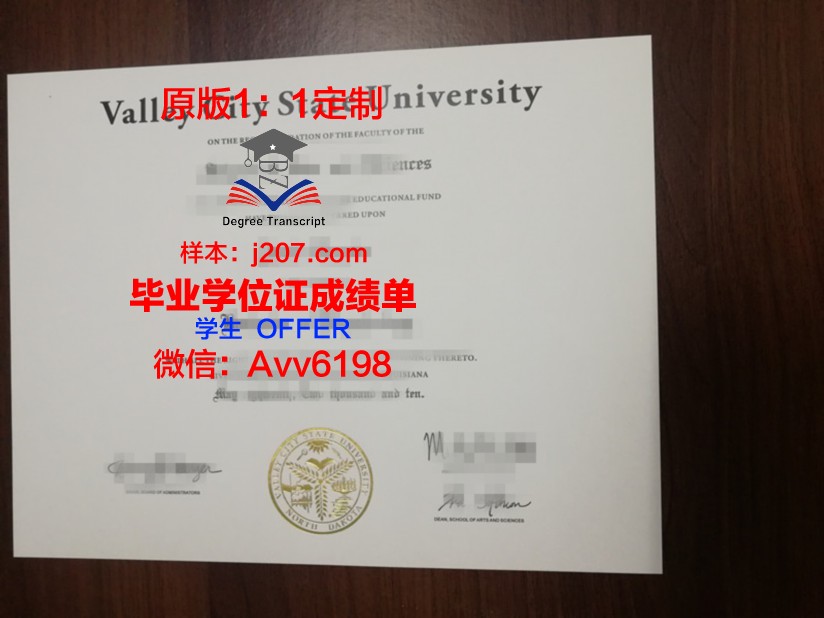 阿卜杜勒·瓦利汗大学的毕业证都能做(瓦德汉学院)