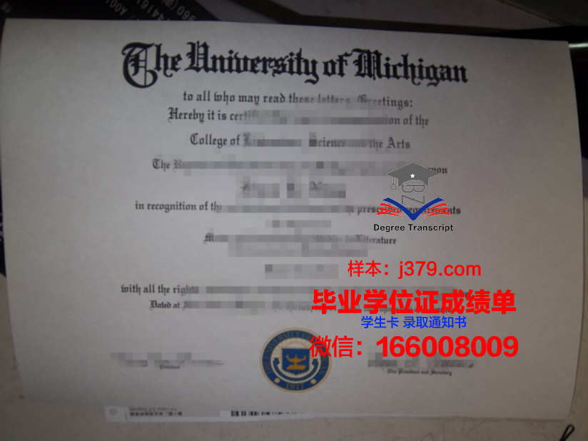 秀明大学毕业证Diploma文凭成绩单