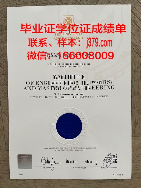 科克大学学院学位证书(科克大学绩点要求)