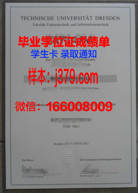 秋明工业大学毕业证是真的吗(秋明工业大学在哪里)