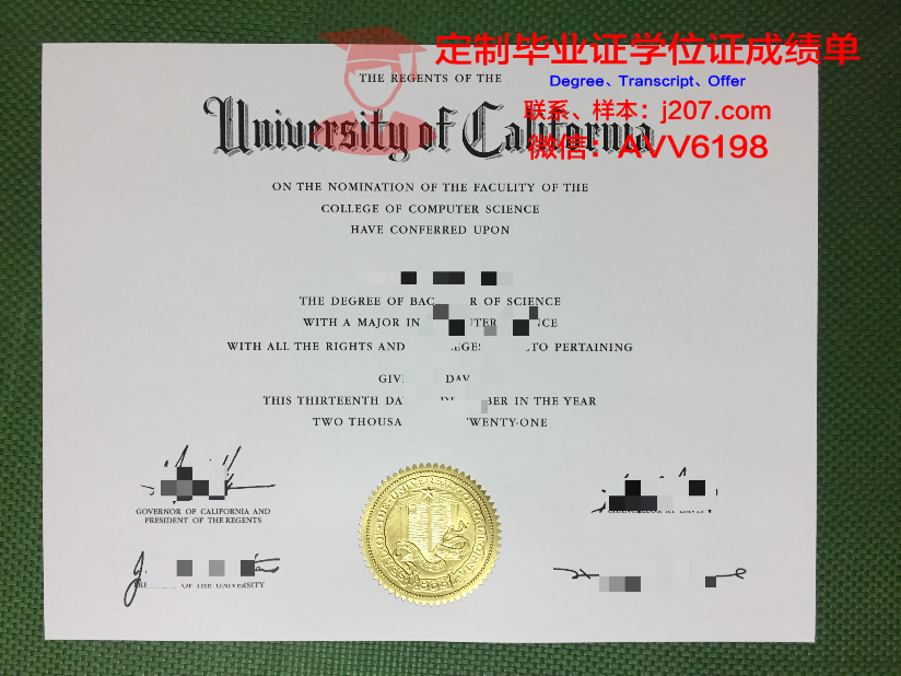 缅因大学毕业证模板 University of Maine Diploma