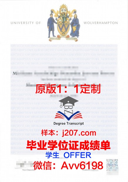 汉普顿大学证书成绩单(汉普顿大学世界排名)