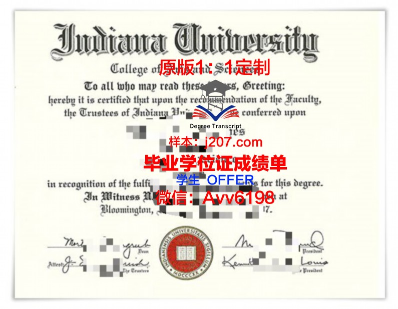 缅因大学法明顿分校毕业证壳子(美国缅因大学法学院llm项目)