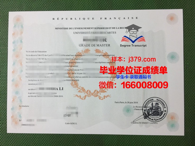 巴黎EFAP传播学院毕业证书原件(巴黎传媒大学排名)