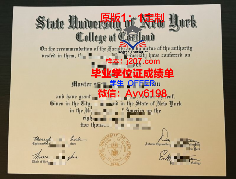 罗萨里奥大学毕业证书什么颜色(罗萨学院)