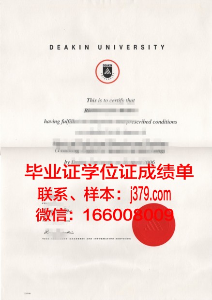 皮特泽学院文凭(皮特教育待遇怎么样)