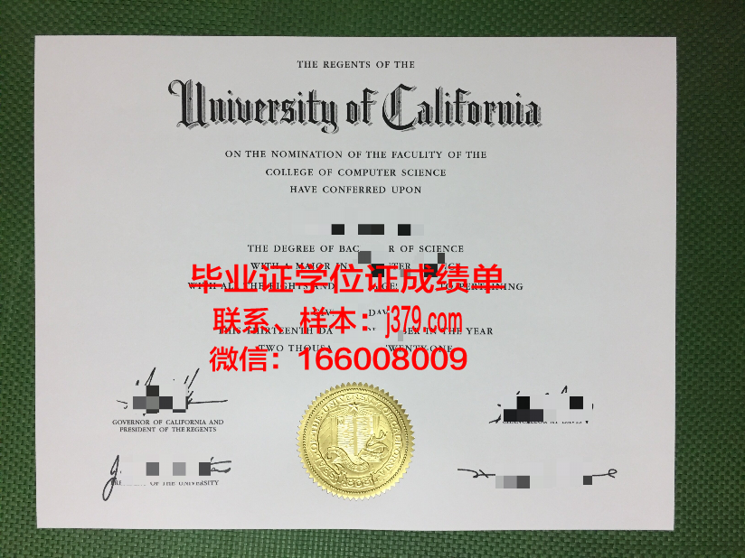 巴特勒大学本科毕业证：开启未来之门的钥匙