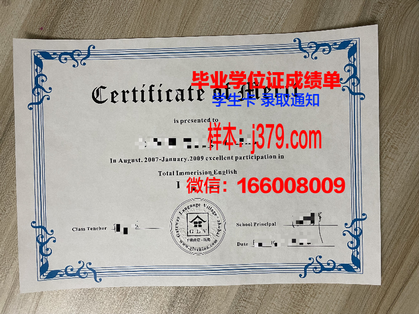 硕士毕业有几本证书啊——探究硕士学位证书背后的意义