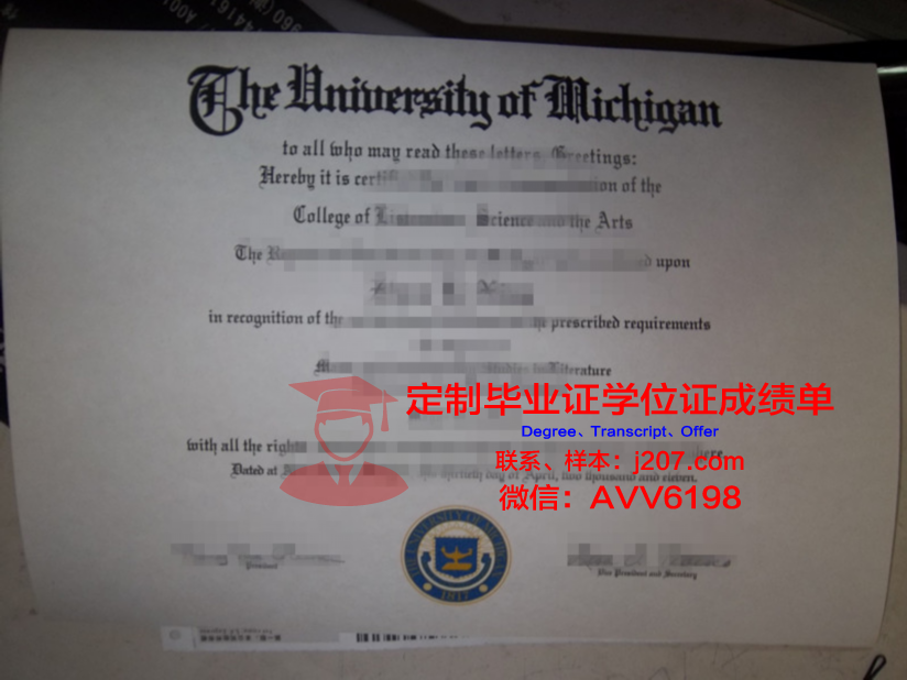 汉密尔顿学院毕业证图片Hamilton College Diploma