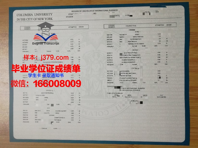 巴拿马理工大学成绩单(巴拿马大学全球排名)