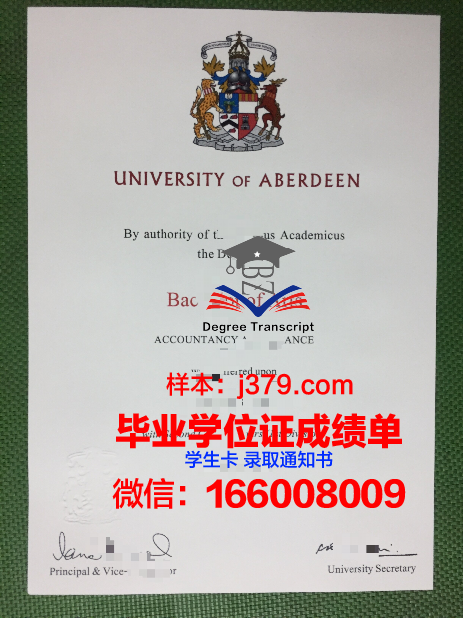阿伯丁大学毕业证书样本(阿伯丁大学入学要求)