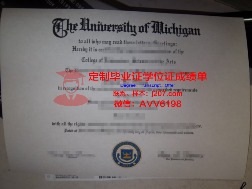 马耳他大学毕业证成绩单:一份国际认可的学术证明