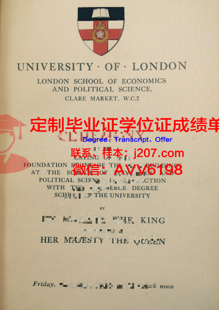 马鞍山学院毕业证是什么样子(马鞍山学院毕业生就业怎么样)