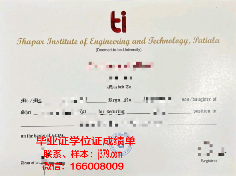 福贾美术学院毕业证书什么颜色(福贾美术学院毕业证书什么颜色可以用)