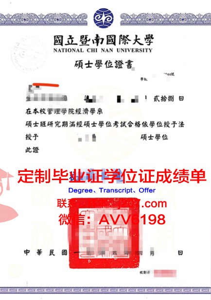 罗纳学学位证定制:打造个性化学术荣誉的匠心之作