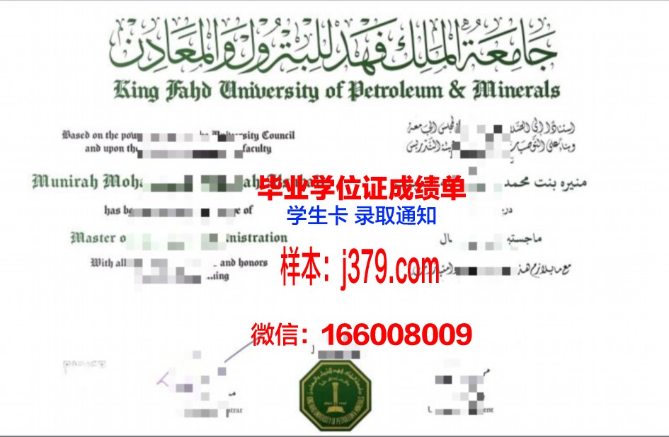秋明国立石油天然气大学毕业证是什么样子(石油与天然气工程学校排名)