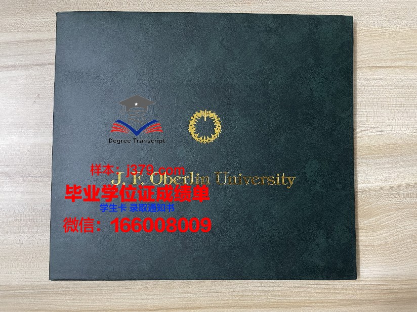 真纳大学毕业证书时间(达拉纳大学毕业证)