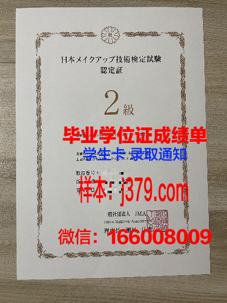 巴特勒社区学院(埃尔多拉多)毕业证书图片模板(巴特勒大学)