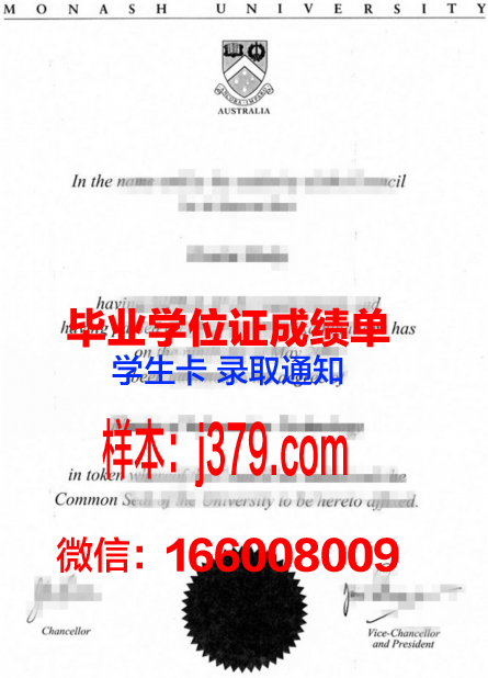 皮尔格慕学院毕业文凭