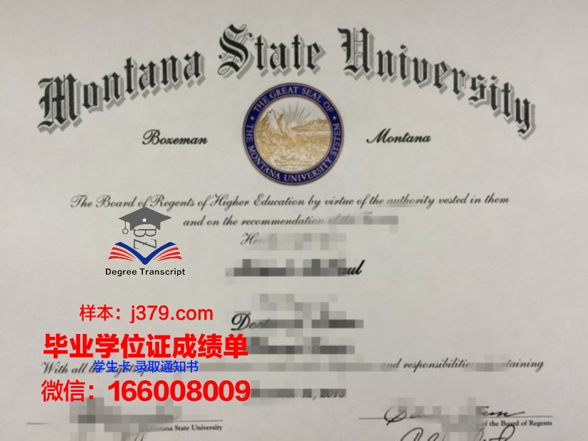 真纳大学博士毕业证书(博士毕业证封面)