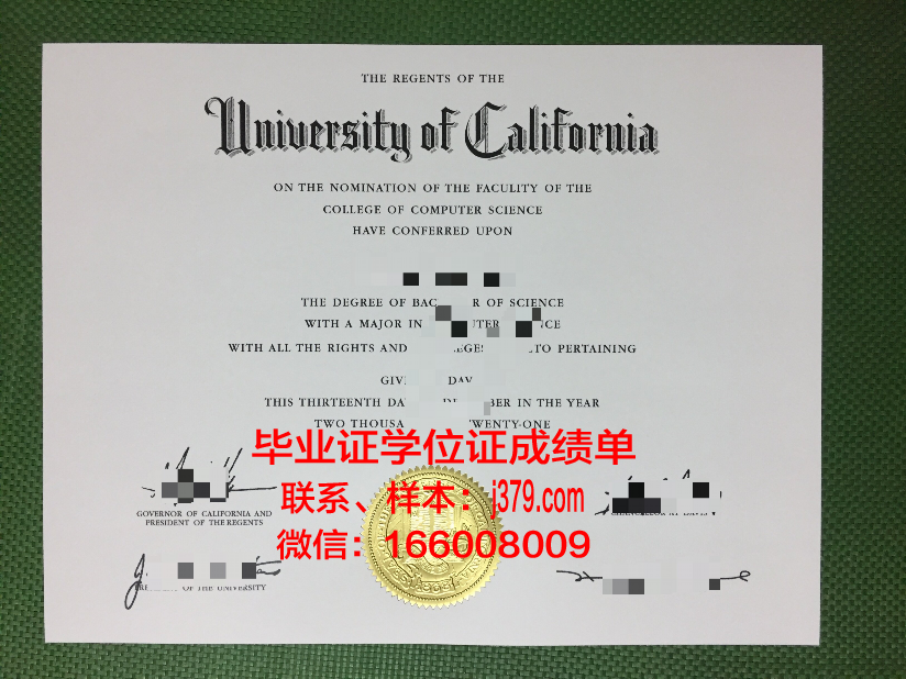 秋明工业大学毕业证翻译
