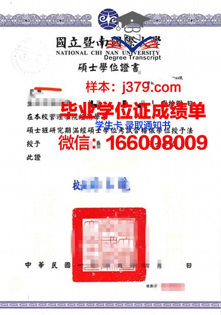 巴联大本科学位证：开启国际化教育新篇章