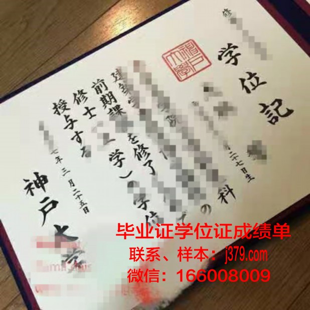 神户亲和女子大学几年可以毕业证(神户清河女子大学)