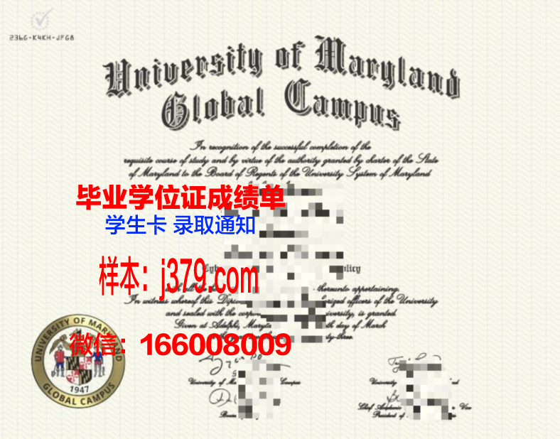 巴顿学院校园卡(巴顿学院校园卡怎么用)