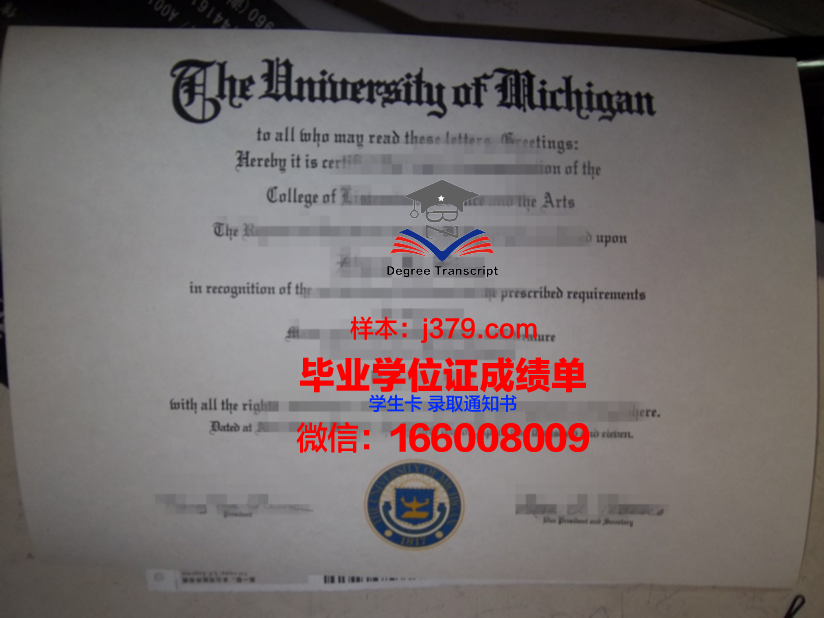 福山大学毕业证外壳(福大毕业照)