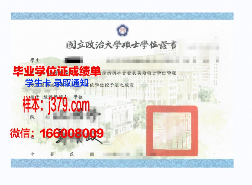 巴芒博士学位证:揭开金融界的神秘面纱