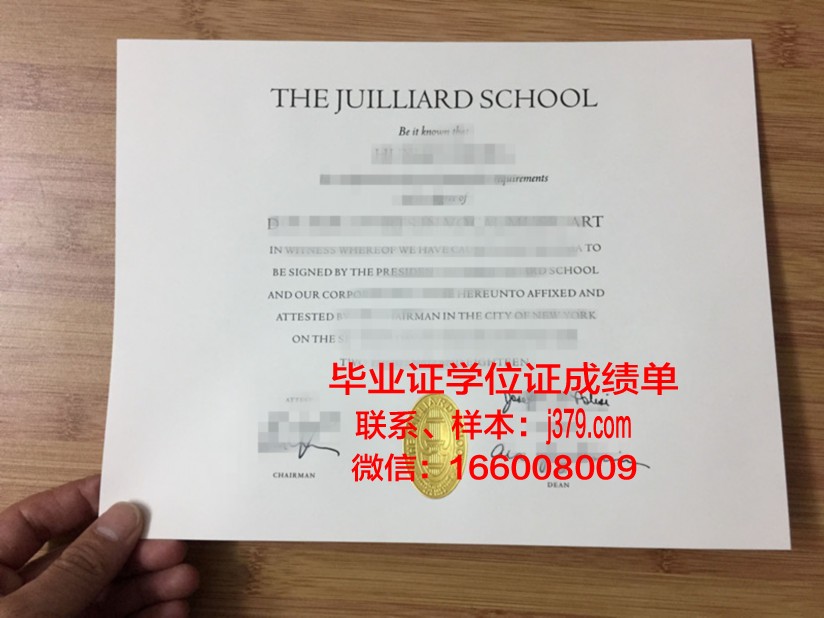 巴里音乐学院毕业证样本(巴里音乐学院注册费)