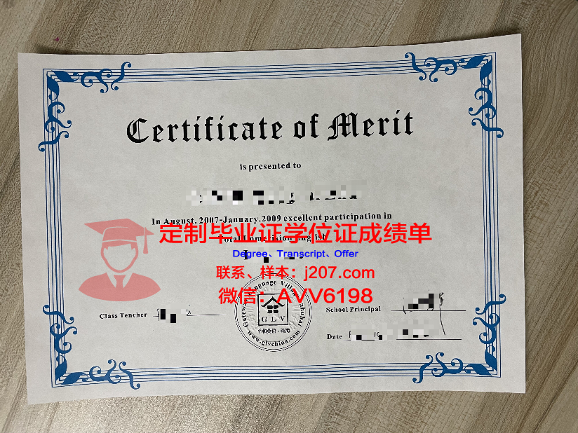 罗纳-阿尔卑斯高等农业学院毕业证书几月份拿到(罗讷阿尔卑斯)