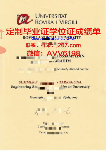 罗维拉大学本科毕业证(罗维拉大学值得去吗)