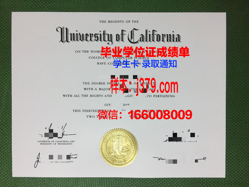 巴拉那联邦大学毕业证封面(barnard毕业证)