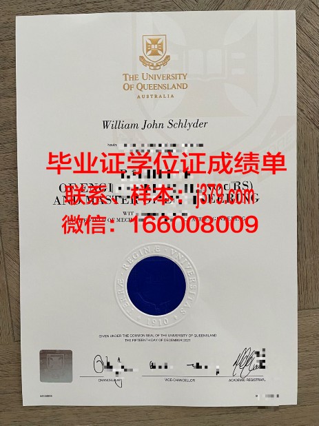 巴黎东部马恩－拉瓦雷大学工程师学院毕业证是什么样呢(马恩拉瓦雷大学排名)