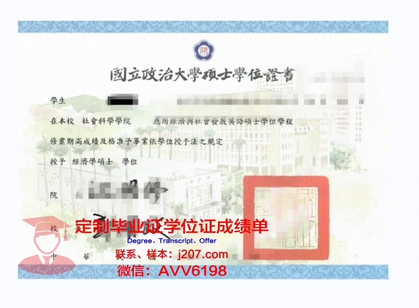 罗兹医科大学硕士学位证:医学领域的璀璨明珠