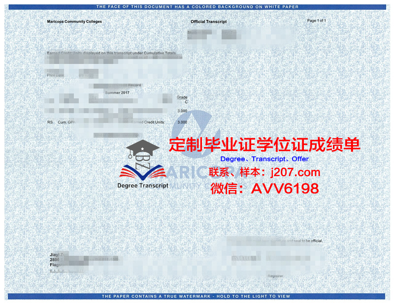 马里博尔大学几年可以毕业证(马里博尔足球队)