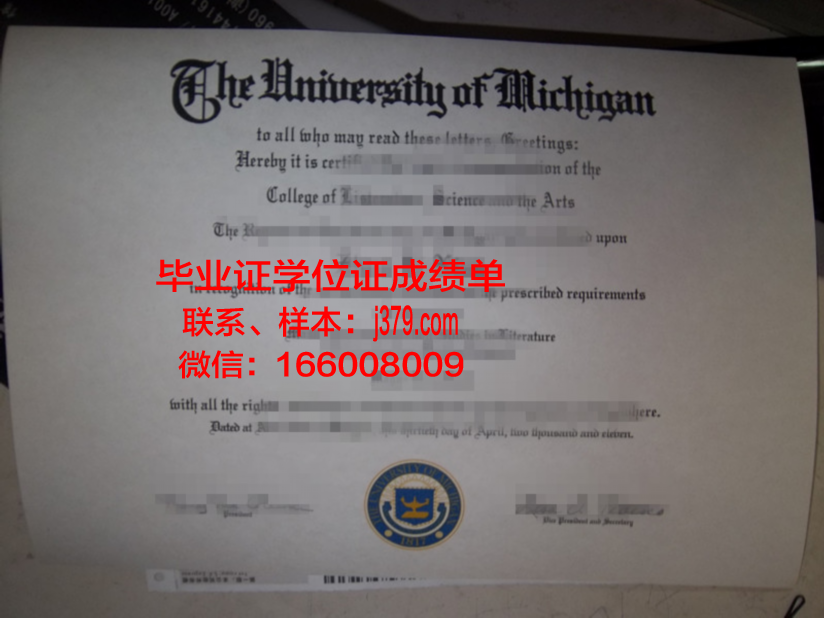 神奈川齿科大学毕业证认证成绩单Diploma