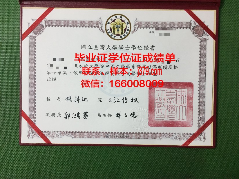 秋明国立石油天然气大学毕业证尺寸(国立石油天然气大学世界排名)