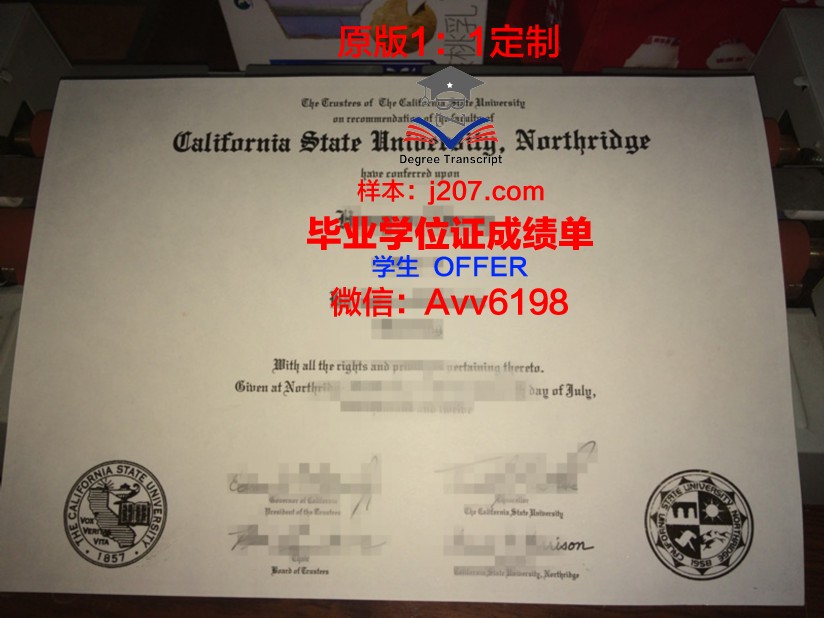 罗巴切夫斯基州立大学毕业证：一份具有国际影响力的学术证书