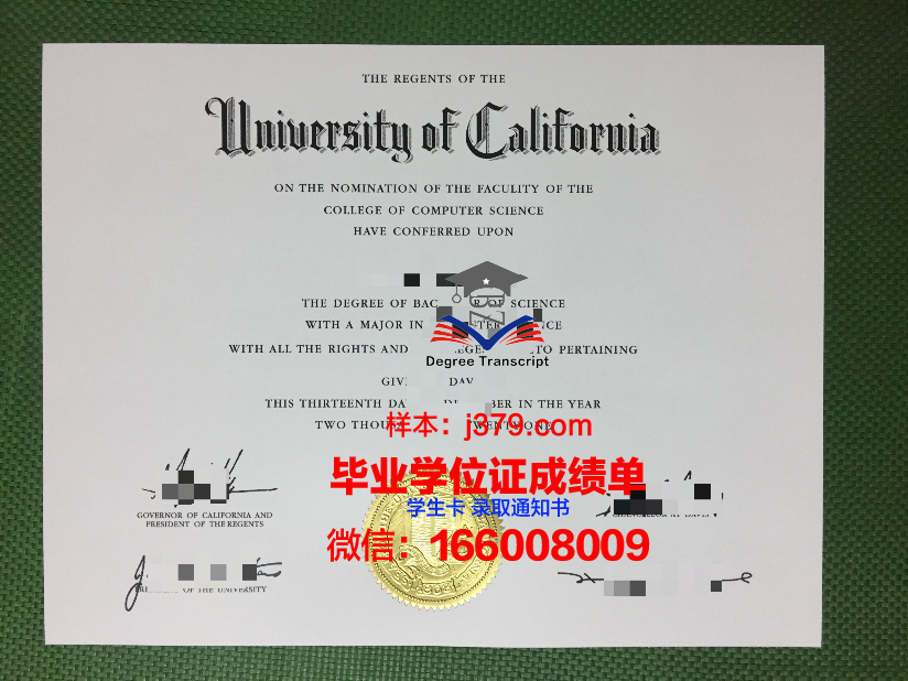 福临特里奇圣心学院毕业证认证成绩单Diploma