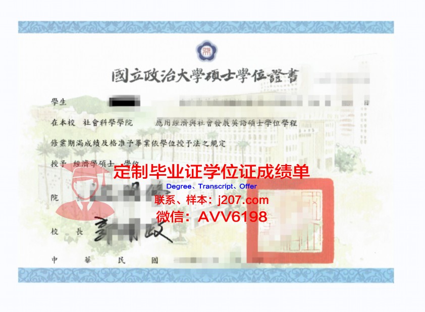 美因茨应用技术大学学位证(美因茨大学在德国哪里)