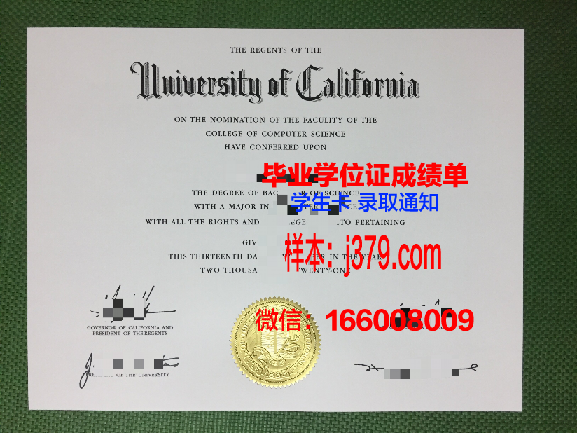 真纳大学读多久才毕业证(真纳大学读多久才毕业证能拿到)