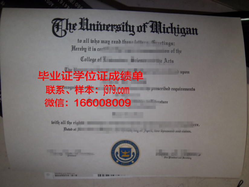 秋田公立美术大学毕业证(美术本科毕业证)
