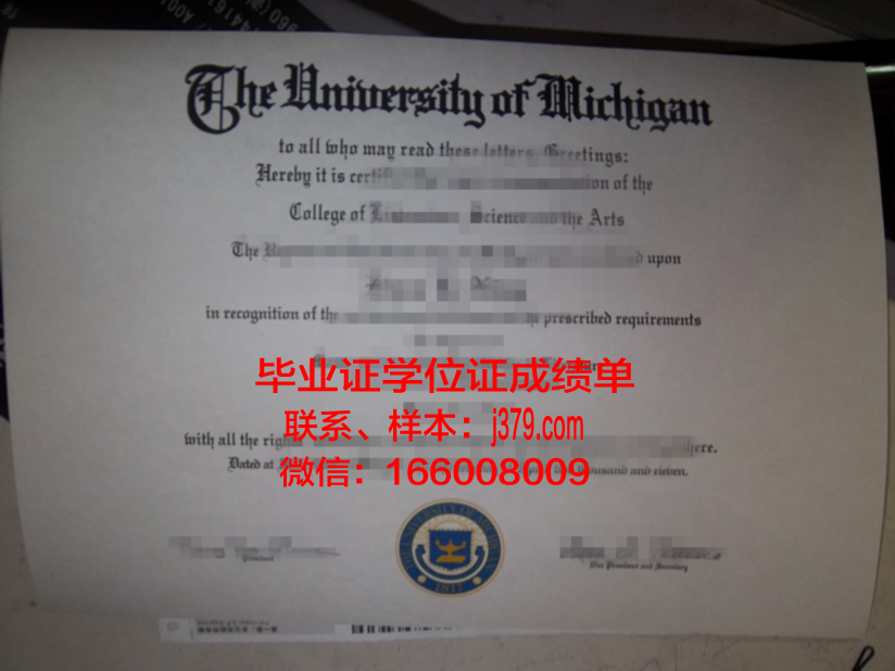 巴格达大学毕业证壳子(barnard毕业证)