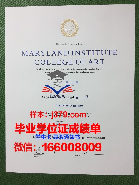 巴斯克地区高等艺术学院几年可以毕业证(巴斯克大学排名)