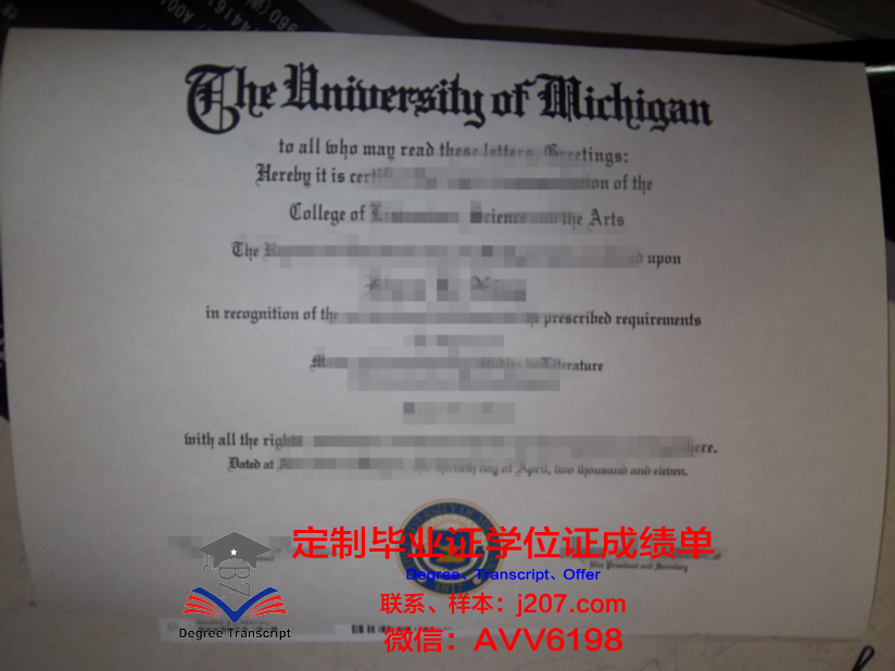 罗杰威廉姆斯大学毕业证图片