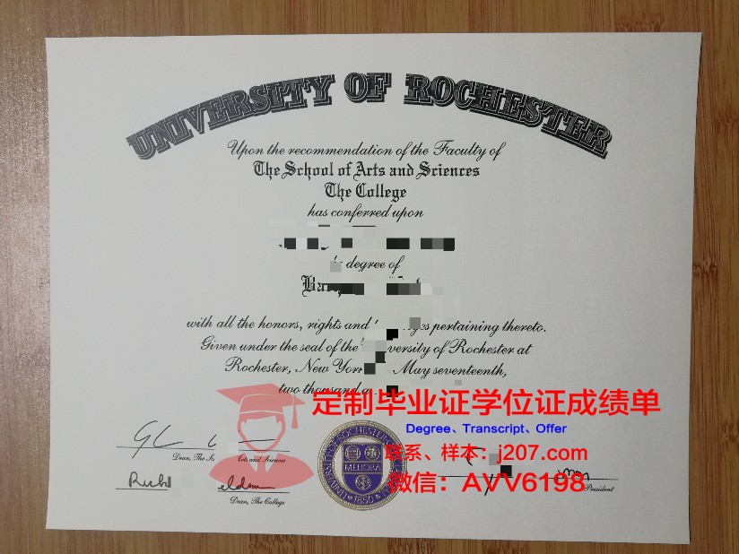 罗切斯特理工学院毕业证样本(罗切斯特理工大学的恶魔楼)