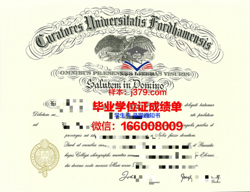 福坦莫大学成绩单:展现学术成就与个人成长的画卷